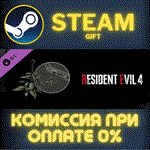 Resident Evil 4 Charm: 'Green Herb'СТИМПКГИФТ