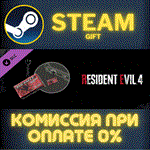Resident Evil 4 Charm: 'Handgun Ammo'СТИМПКГИФТ