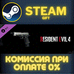 Resident Evil 4 Deluxe Weapon: 'Sentinel Nine'СТИМ