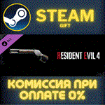 Resident Evil 4 Deluxe Weapon: 'Skull Shaker'СТИМПК