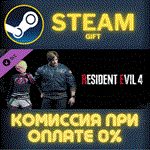 Resident Evil 4 Leon & Ashley Costumes: 'Casual'СТИМ