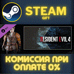 Resident Evil 4 Leon Costume & Filter: 'Hero'СТИМПК