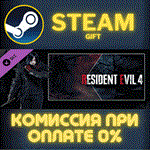 Resident Evil 4 Leon Costume & Filter: 'Villain'СТИМ