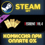 Resident Evil 4 Weapon Exclusive Upgrade Ticket x3 A