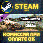 SnowRunner - Jeep Dual PackСТИМПКГИФТ