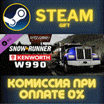 SnowRunner - Kenworth W990 DLCСТИМПКГИФТ