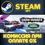 SnowRunner - Land Rover Dual PackСТИМПКГИФТ