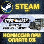 SnowRunner - Navistar 5000 MVСТИМПКГИФТ