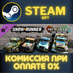 SnowRunner - Salt of the Earth Vinyl Wrap PackСТИМ