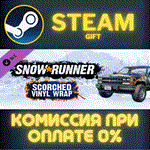 SnowRunner - Scorched Vinyl WrapСТИМПКГИФТ