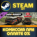 SnowRunner - TATRA Dual PackСТИМПКГИФТ