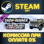 SnowRunner - True Colors Vinyl WrapСТИМПКГИФТ