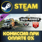 SnowRunner - Western Star Wolf PackСТИМПКГИФТ