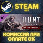 Hunt: Showdown - Bark, Bone and BloodСТИМПКГИФТ