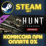 Hunt: Showdown - CrossroadsСТИМПКГИФТ