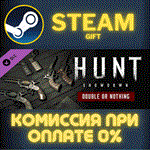 Hunt: Showdown - Double or NothingСТИМПКГИФТ