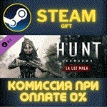 Hunt: Showdown - La Luz MalaСТИМПКГИФТ