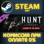Hunt: Showdown - Legends of the BayouСТИМПКГИФТ