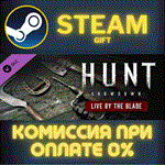 Hunt: Showdown - Live by the BladeСТИМПКГИФТ