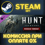 Hunt: Showdown - Meridian TurncoatСТИМПКГИФТ