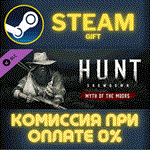 Hunt: Showdown - Myth of the MoorsСТИМПКГИФТ