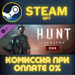 Hunt: Showdown - RoninСТИМПКГИФТ