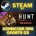 Hunt: Showdown - Shrine Maiden's HellСТИМПКГИФТ