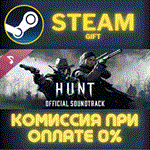 Hunt: Showdown - SoundtrackСТИМПКГИФТ