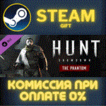 Hunt: Showdown - The PhantomСТИМПКГИФТ