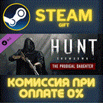 Hunt: Showdown - The Prodigal DaughterСТИМПКГИФТ