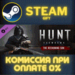 Hunt: Showdown - The Reckoning SonСТИМПКГИФТ