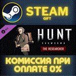 Hunt: Showdown - The ResearcherСТИМПКГИФТ