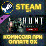Hunt: Showdown - Zhong KuiСТИМПКГИФТ