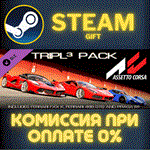 Assetto Corsa - DP6СТИМПКГИФТ
