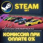 Assetto Corsa - Dream Pack 2СТИМПКГИФТ