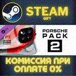 Assetto Corsa - Porsche Pack IIСТИМПКГИФТ