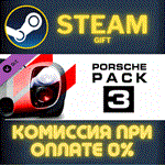 Assetto Corsa - Porsche Pack IIIСТИМПКГИФТ