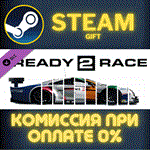 Assetto Corsa - Ready to Race PackСТИМПКГИФТ