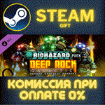 Deep Rock Galactic - Biohazard PackСТИМПКГИФТ