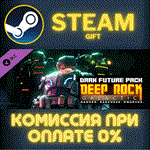 Deep Rock Galactic - Dark Future PackСТИМПКГИФТ