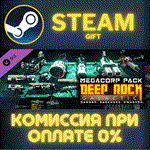 Deep Rock Galactic - MegaCorp PackСТИМПКГИФТ