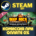 Deep Rock Galactic Original Soundtrack Volume I IIСТИ