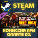 Deep Rock Galactic - Robot Rebellion PackСТИМПКГИФТ