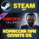 Far Cry 6® DLC 3 Joseph: CollapseСТИМПКГИФТ