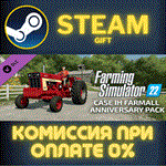 FS22 - Case IH Farmall Anniversary PackСТИМПКГИФТ