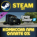 FS22 - Mack Trucks: Black AnthemСТИМПКГИФТ