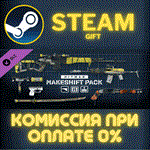 HITMAN 3 - Makeshift PackСТИМПКГИФТ