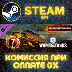 World of Tanks — Steady Briton PackСТИМПКГИФТ