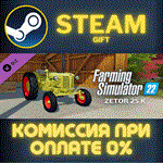 FS22 - Zetor 25 KСТИМПКГИФТ
