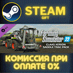 Farming Simulator 22 CLAAS XERION SADDLE TRAC PackСТИ